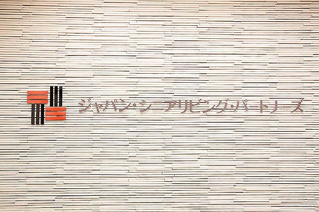 ジャパン・シニアリビング・パートナーズ株式会社